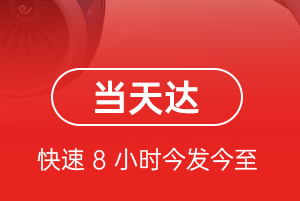 宁波机场邮寄航空货运公司【机场