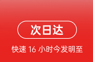宁波机场邮寄航空货运 航空货运