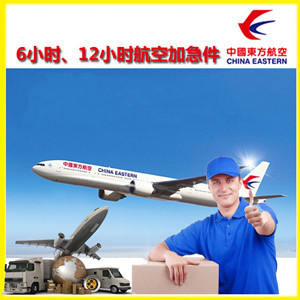 宁波机场邮寄公司谈空运的四大作用是什么